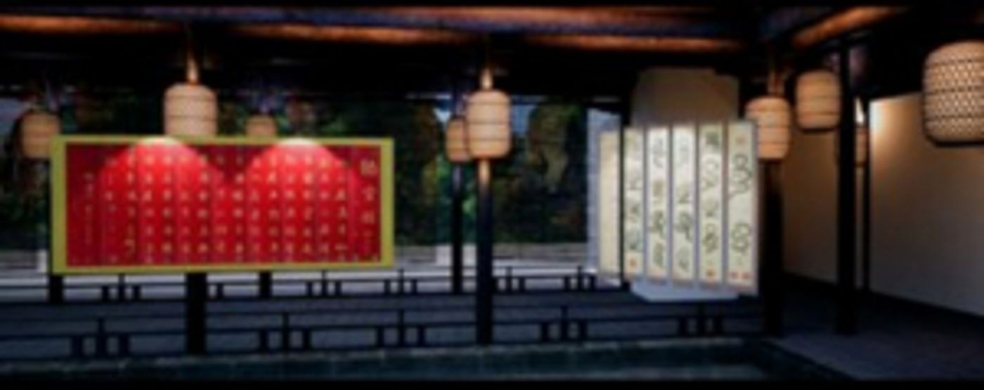 Limited-Time Chinese Calligraphy Exhibit To Blend Ancient Art Tradition With Modern Blockchain Technology  Image