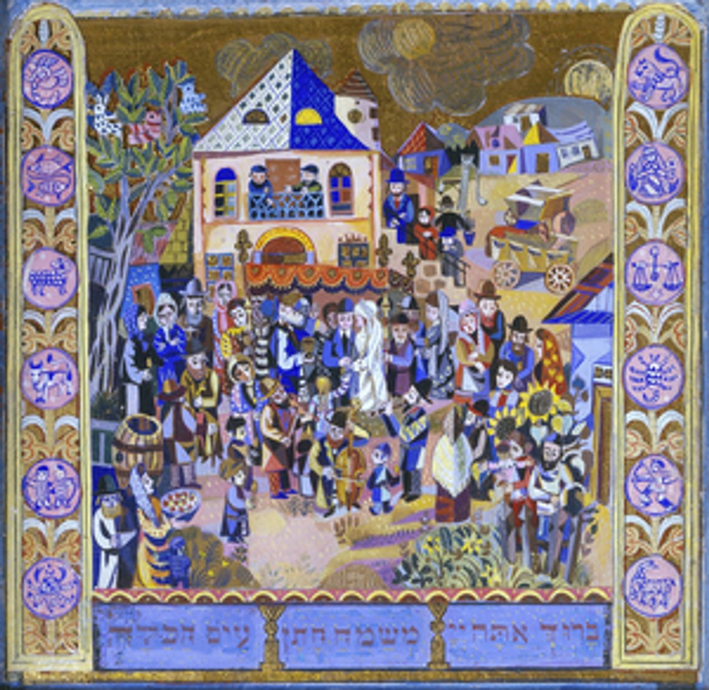 The Jewish Museum Will Present an Exhibition Exploring The Zodiac The Jewish Museum Will Present an Exhibition Exploring The Zodiac Image