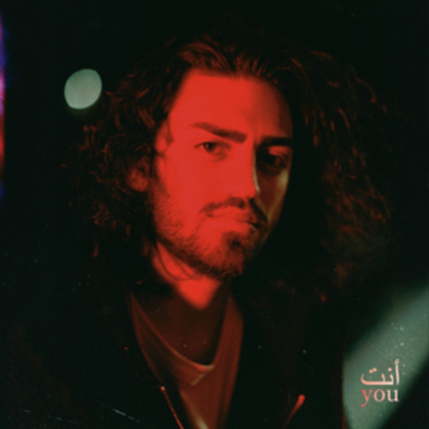 Ali Gatie Releases Debut EP 'YOU' via Warner Records Ali Gatie Releases Debut EP 'YOU' via Warner Records Image