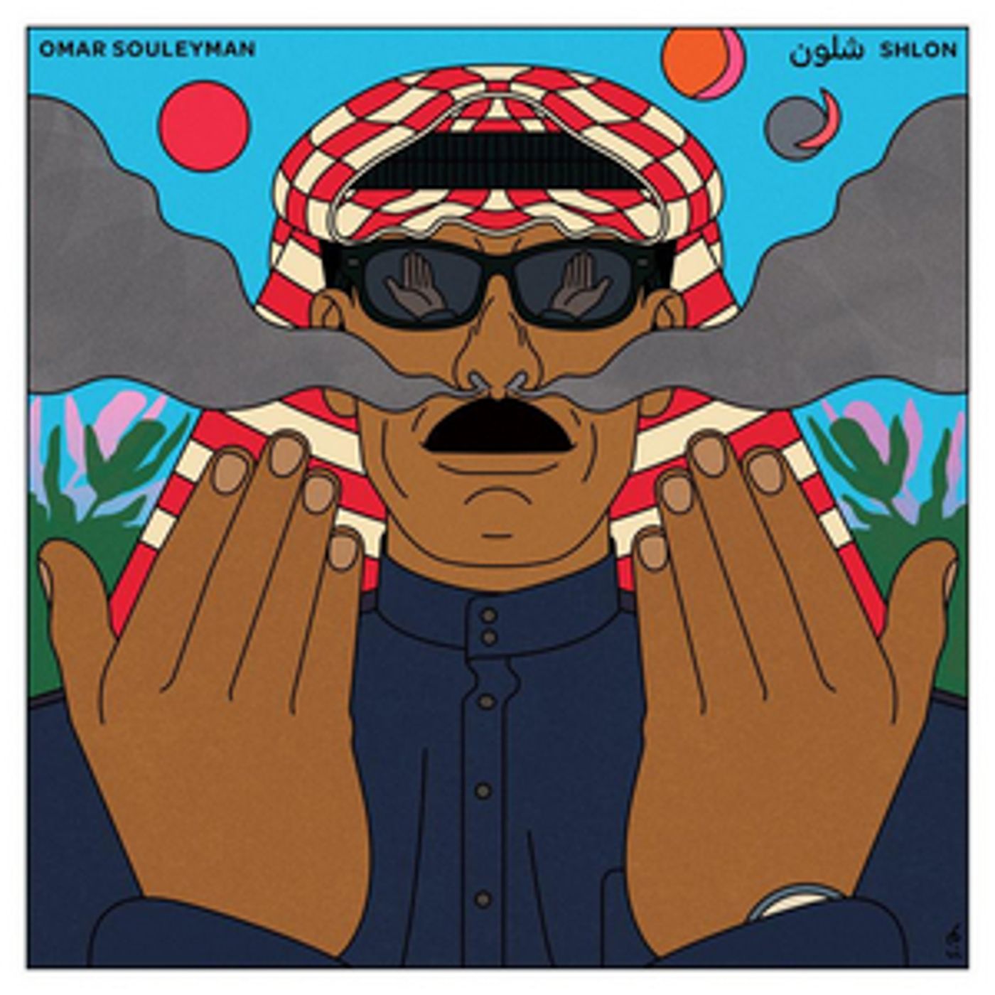 Omar Souleyman Releases New Album 'Shlon' Omar Souleyman Releases New Album 'Shlon' Image