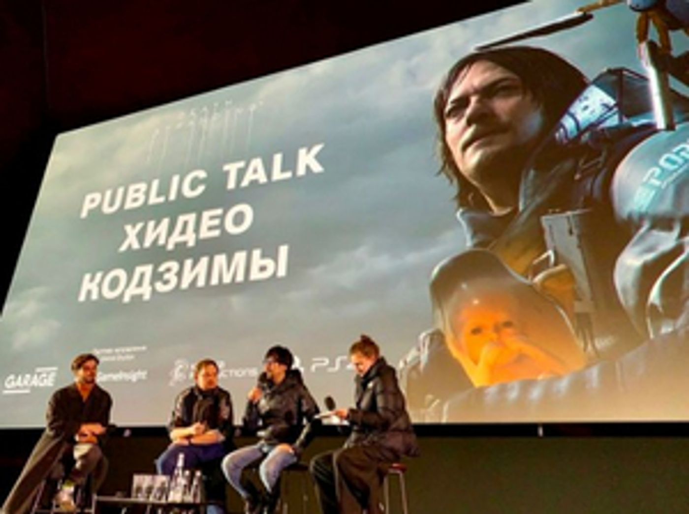 Moscow's Garage Museum Announces Garage Digital, a Platform for Digital Art  Image