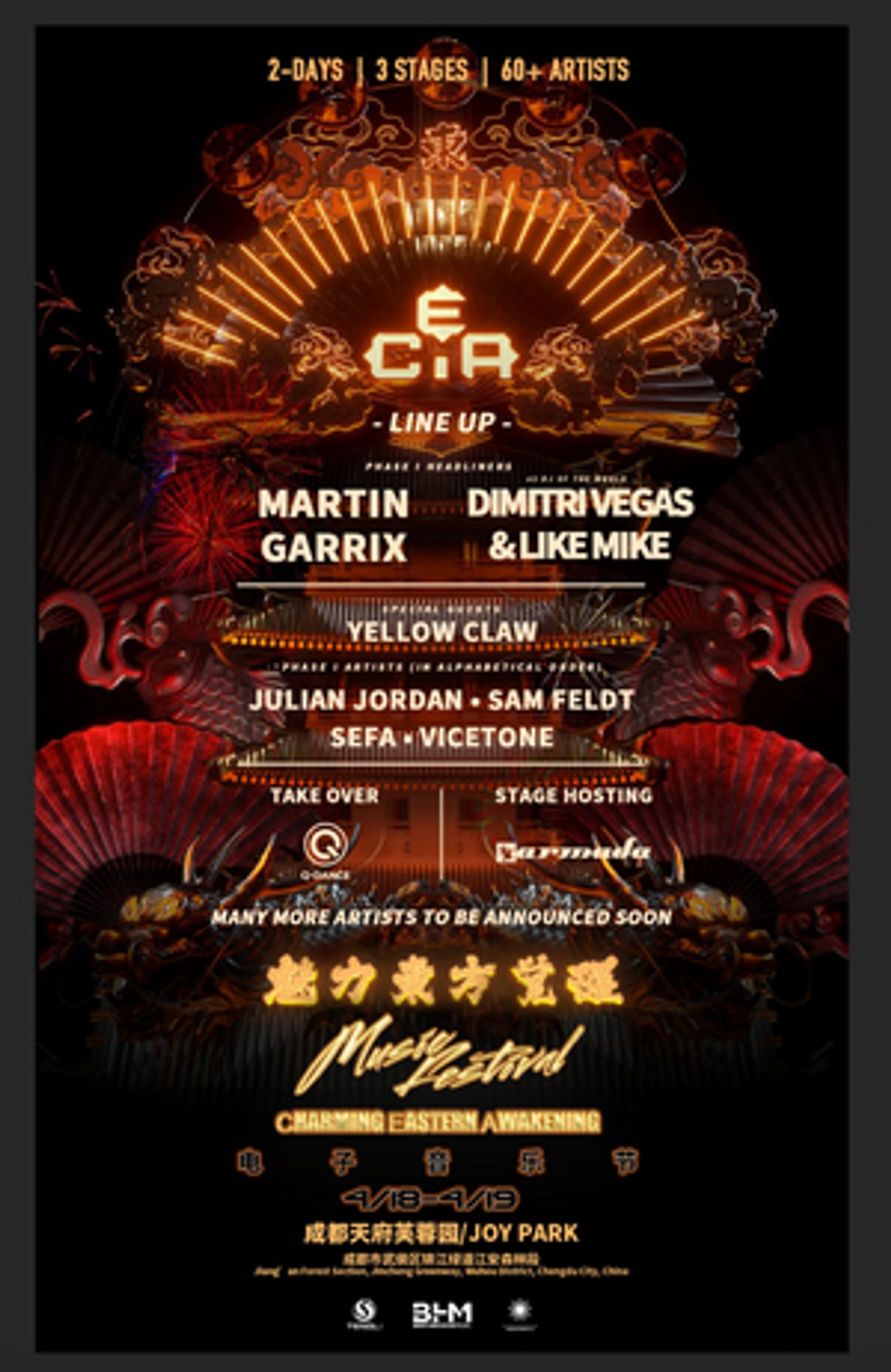 China's C.E.A. Festival Launches with Headliners Martin Garrix, Dimitri Vegas & Like Mike China's C.E.A. Festival Launches with Headliners Martin Garrix, Dimitri Vegas & Like Mike Image