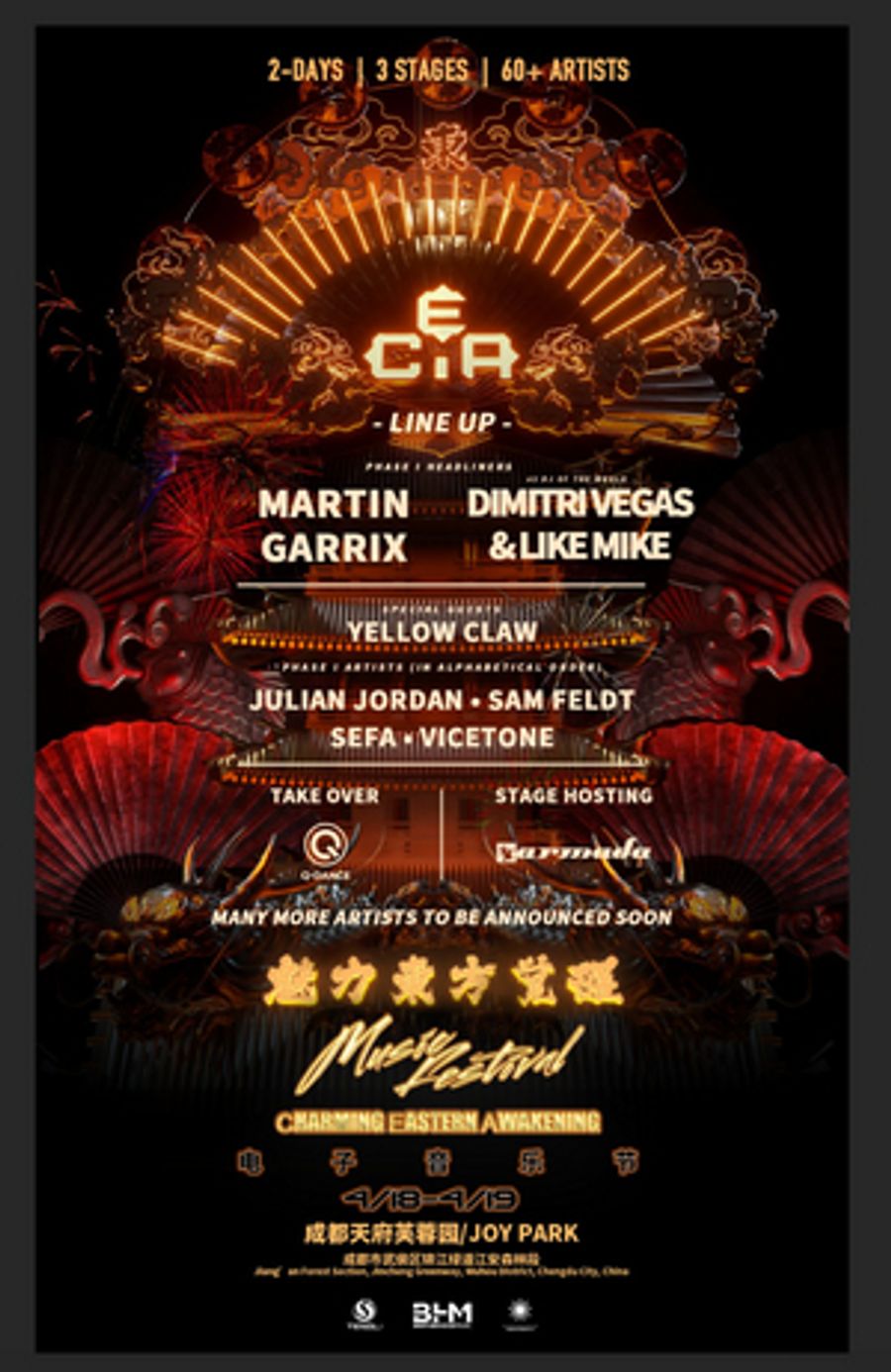 China's C.E.A. Festival Launches with Headliners Martin Garrix, Dimitri Vegas & Like Mike Image
