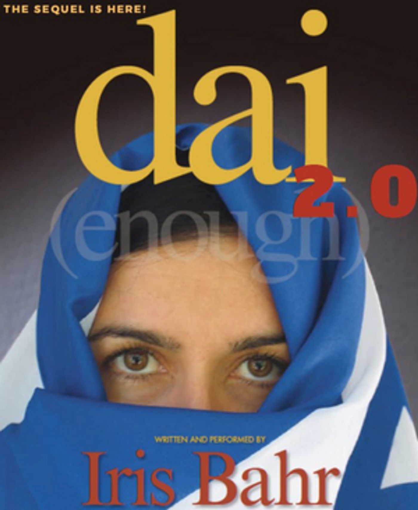 Iris Bahr's DAI 2.0 to Play New York This Spring at the 14th Street Y Iris Bahr's DAI 2.0 to Play New York This Spring at the 14th Street Y Image