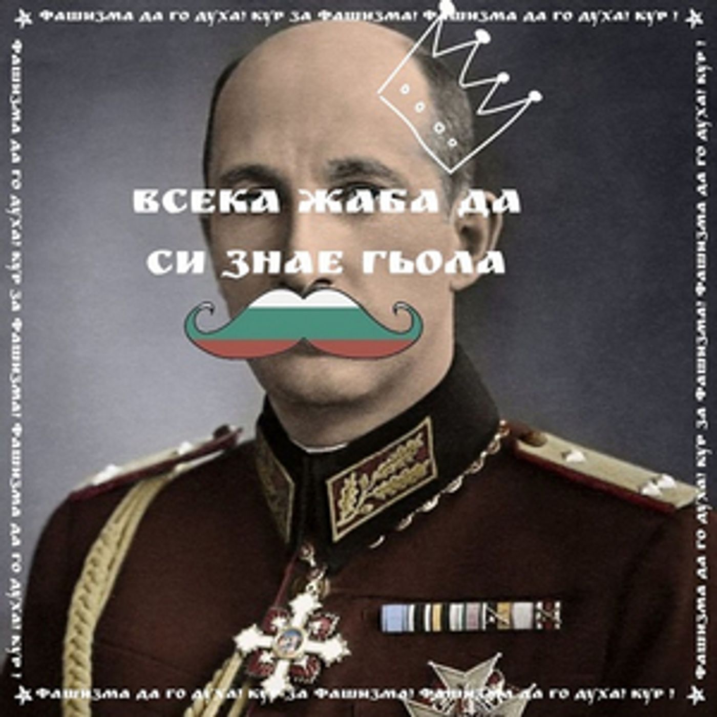 Review: THE BRIEF LIFE AND MYSTERIOUS DEATH OF BORIS III, KING OF BULGARIA: PART THE FIRST, VAULT Festival  Image