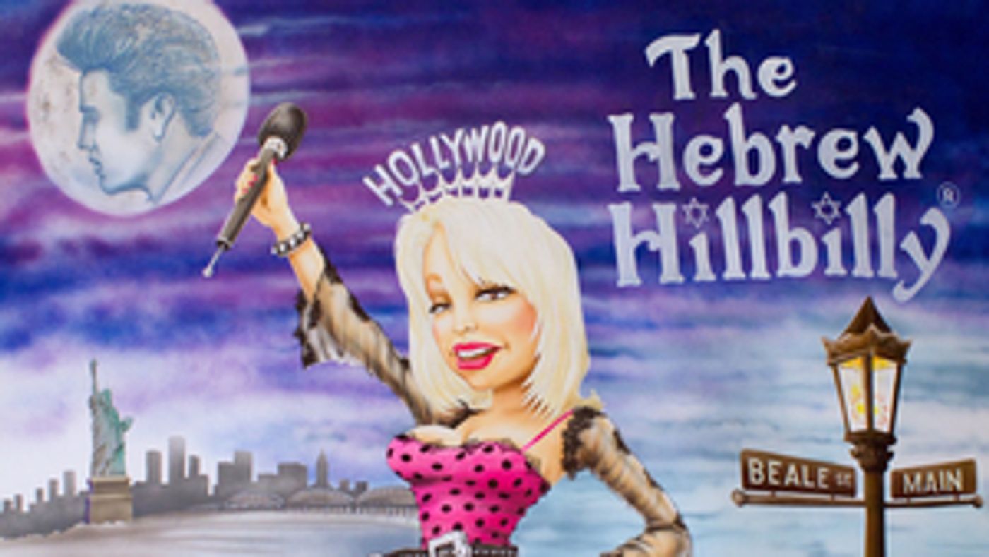 BWW Spotlight Series: Meet Shelley Fisher, “The Hebrew Hillbilly”  Image