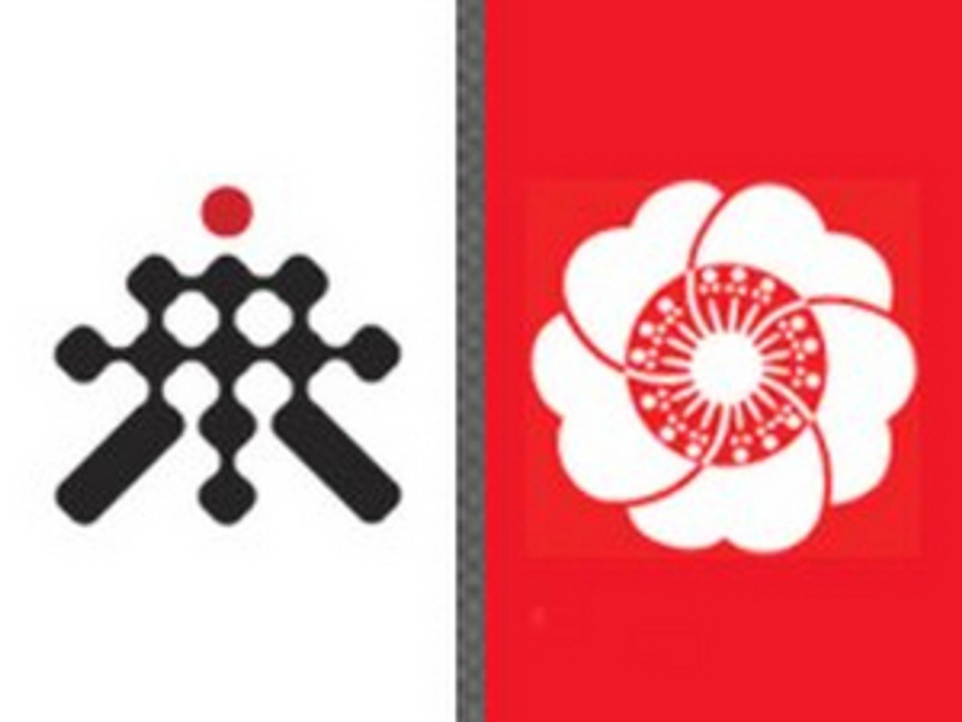 Virtual Seattle Cherry Blossom and Japanese Cultural Festival Offers Music, Culture And Online Entertainment Virtual Seattle Cherry Blossom and Japanese Cultural Festival Offers Music, Culture And Online Entertainment Image