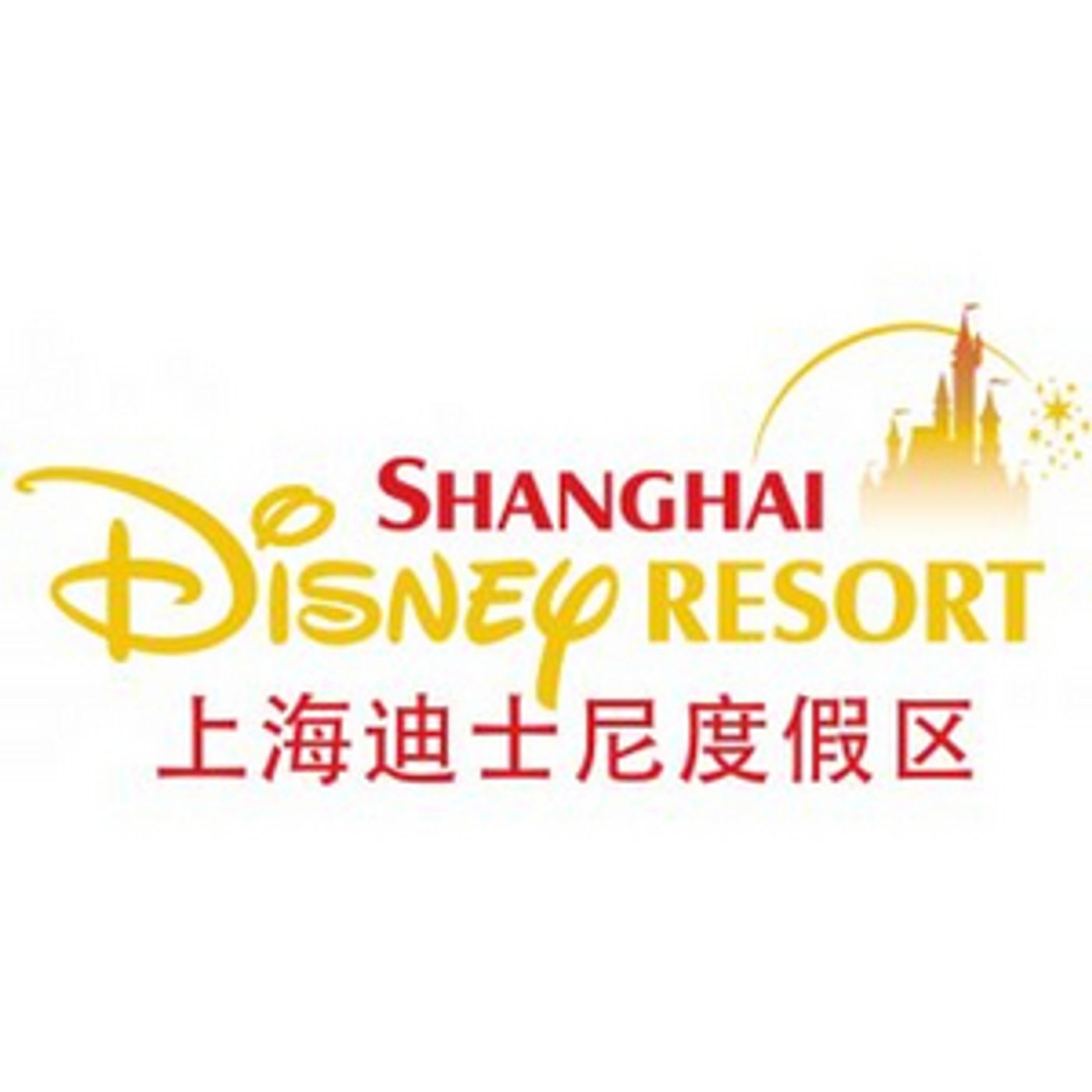 Shanghai Disneyland Reopens May 11, With New Guidelines in Place; Tickets Already Sold Out For First Two Days Shanghai Disneyland Reopens May 11, With New Guidelines in Place; Tickets Already Sold Out For First Two Days Image