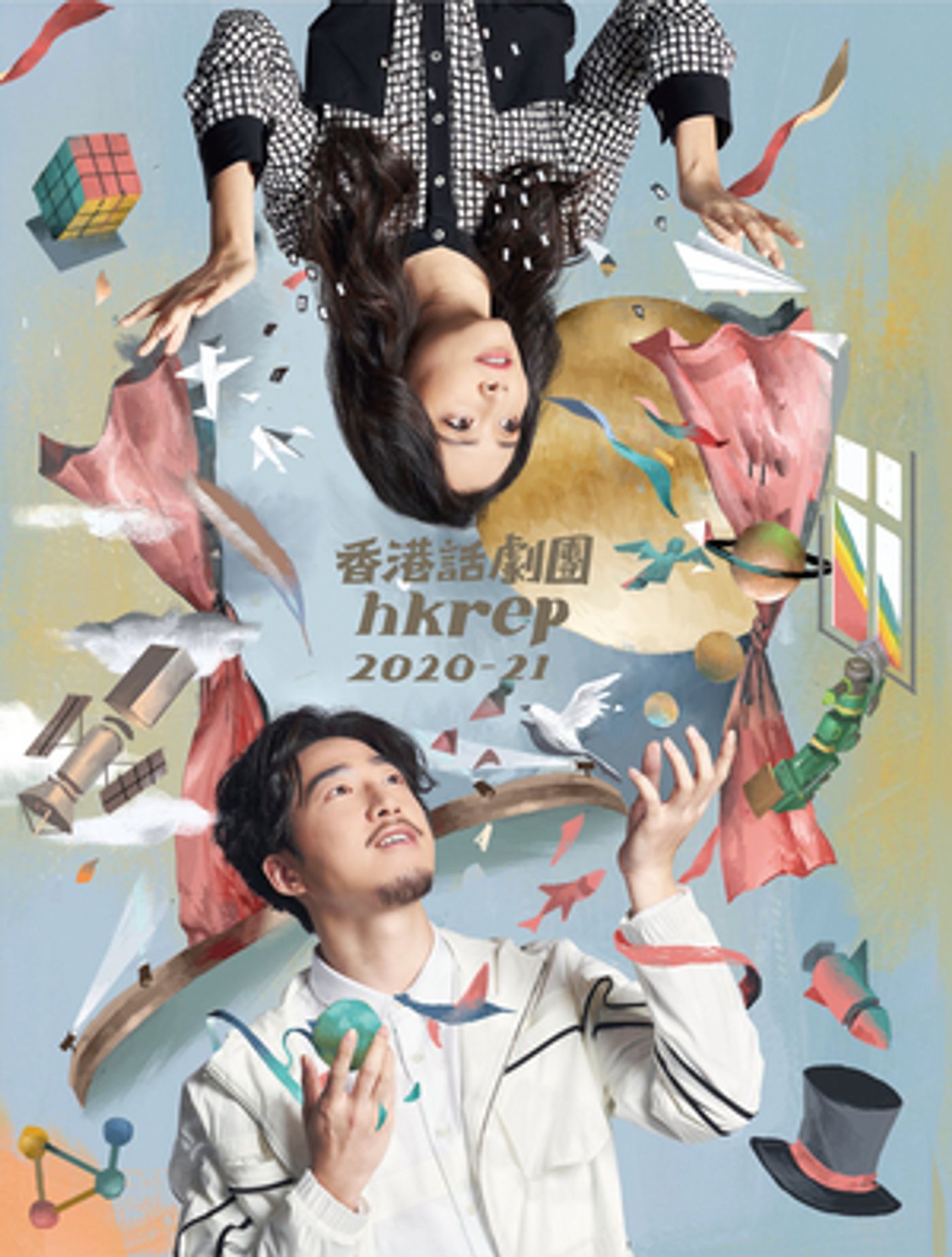 Hong Kong Repertory Theatre Announces Premiere of THE GREAT PRETENDER and More in 2020-21 Season Hong Kong Repertory Theatre Announces Premiere of THE GREAT PRETENDER and More in 2020-21 Season Image