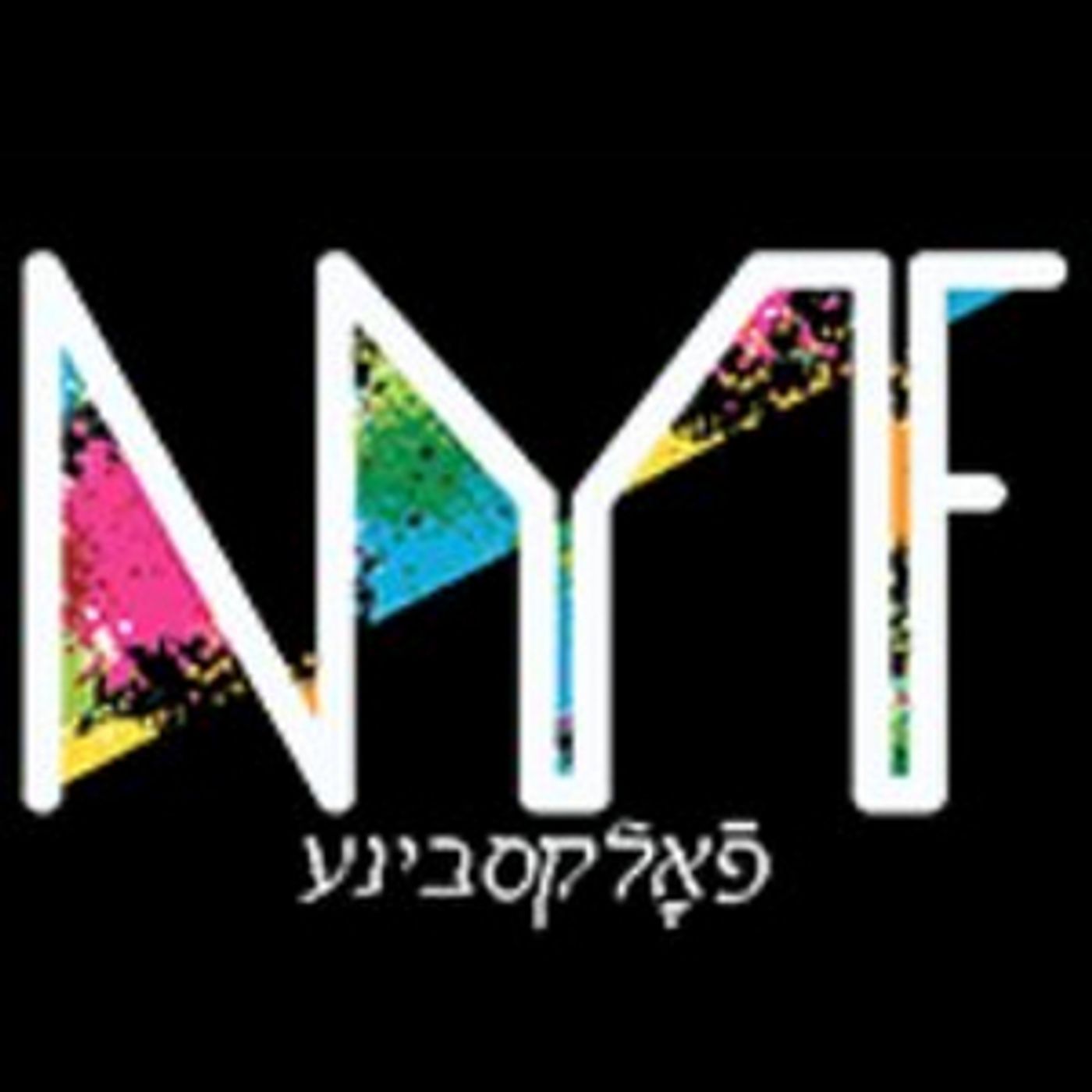 National Yiddish Theatre Folksbiene Announces Virtual Programming for the Final Week of May  Image