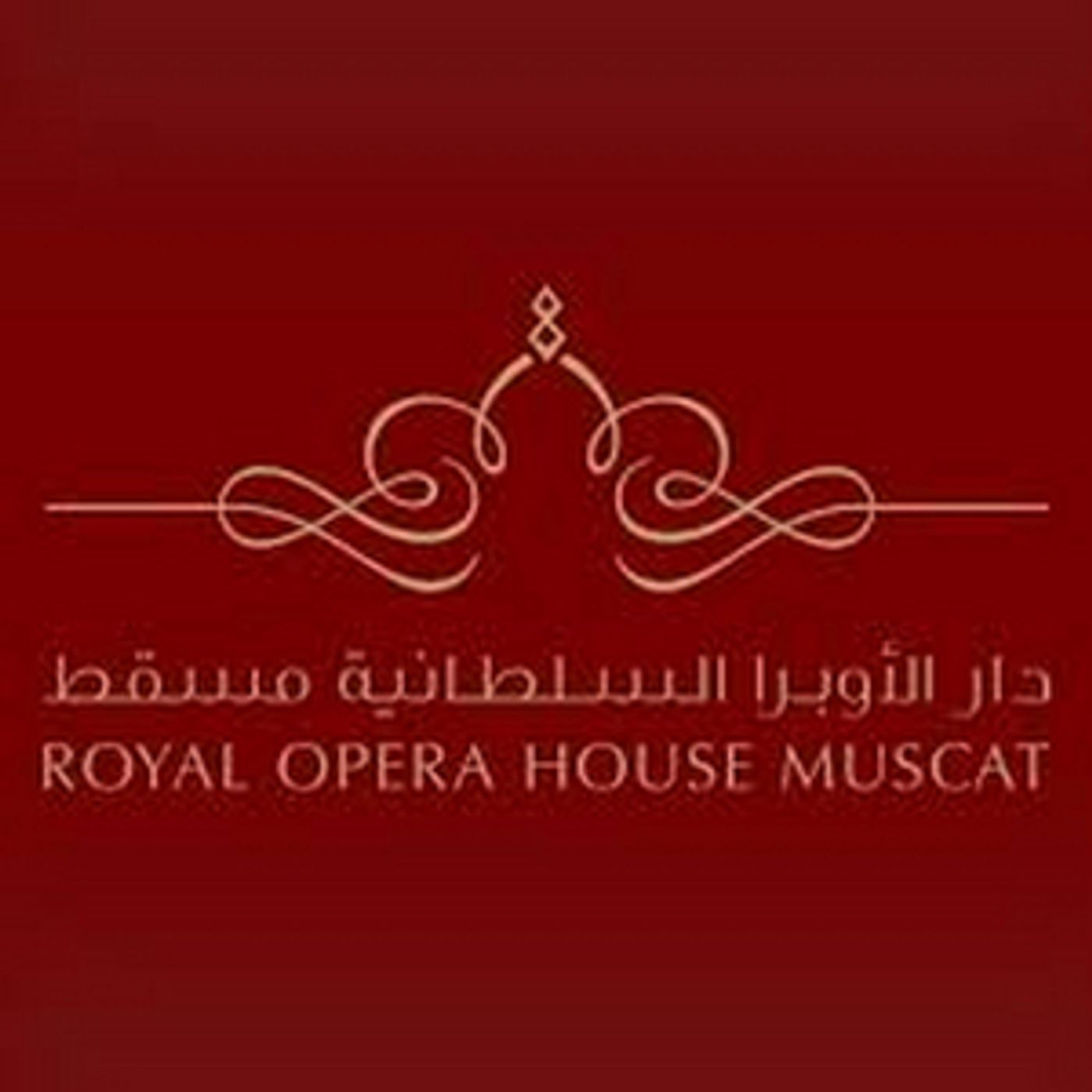 Royal Opera House Muscat Postpones Upcoming Season Royal Opera House Muscat Postpones Upcoming Season Image