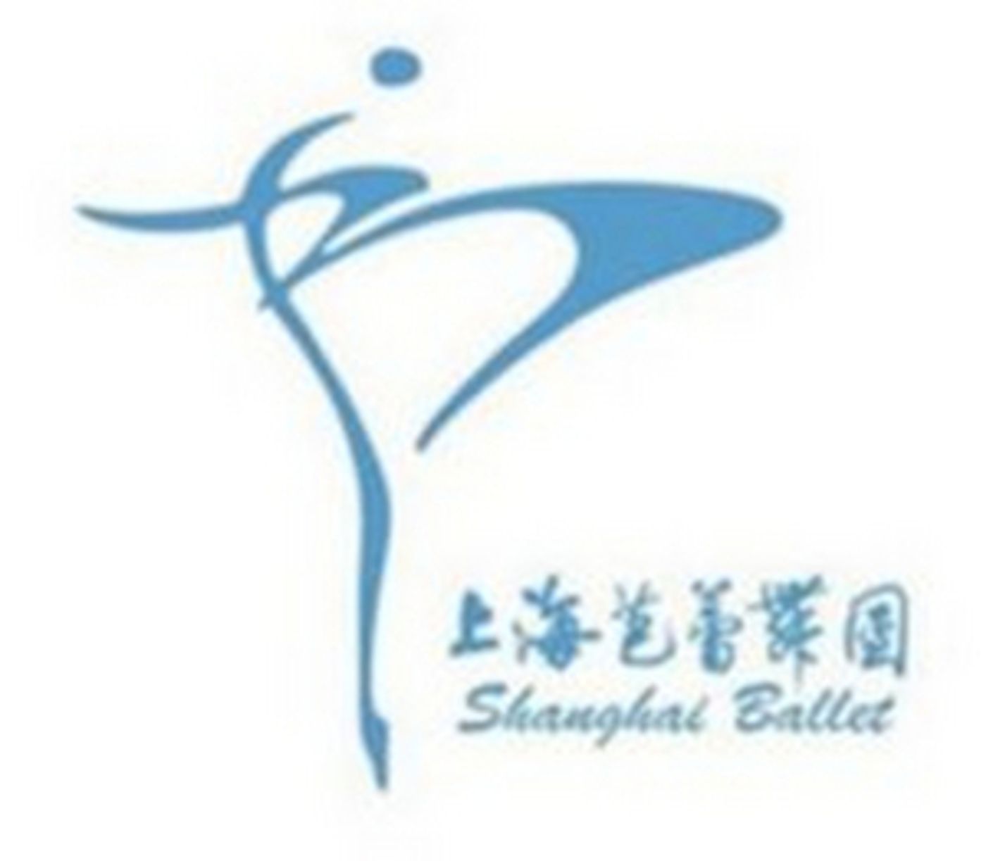 Shanghai Ballet Invites Head of the City's COVID-19 Clinical Experts' Team to Watch SWAN LAKE  Image
