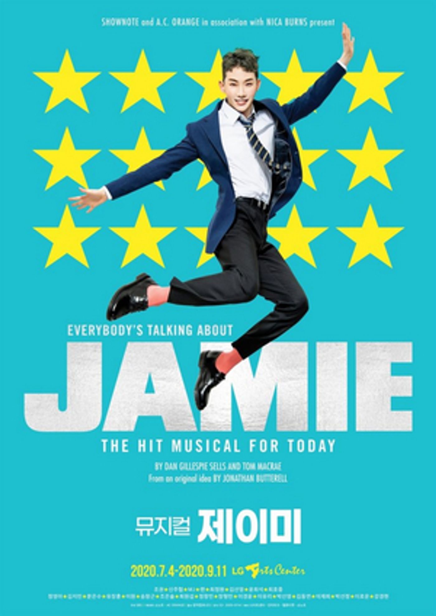 South Korean Theatre Hopes to Make a Comeback This Summer With JAMIE, ROTTEN!, and More  Image