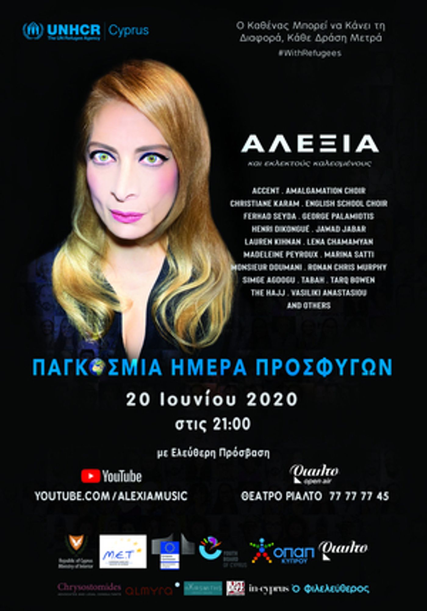 Alexia Will Hold a Virtual Concert For World Refugee Day at the Rialto Theatre Alexia Will Hold a Virtual Concert For World Refugee Day at the Rialto Theatre Image