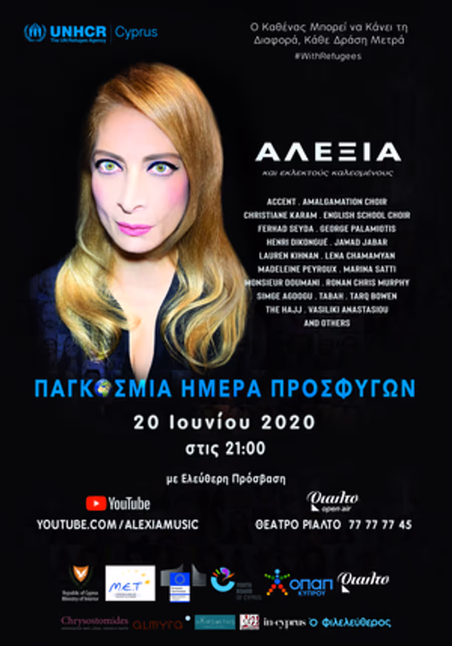 Alexia Will Hold a Virtual Concert For World Refugee Day at the Rialto Theatre  Image
