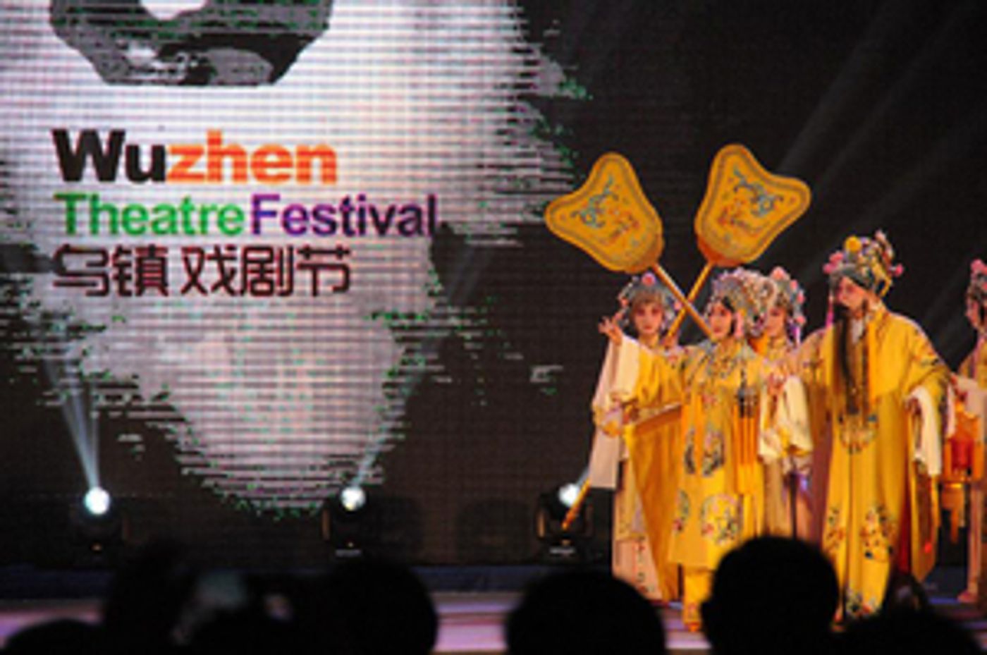 8th Annual Wuzhen Theater Festival Postponed to 2021 8th Annual Wuzhen Theater Festival Postponed to 2021 Image