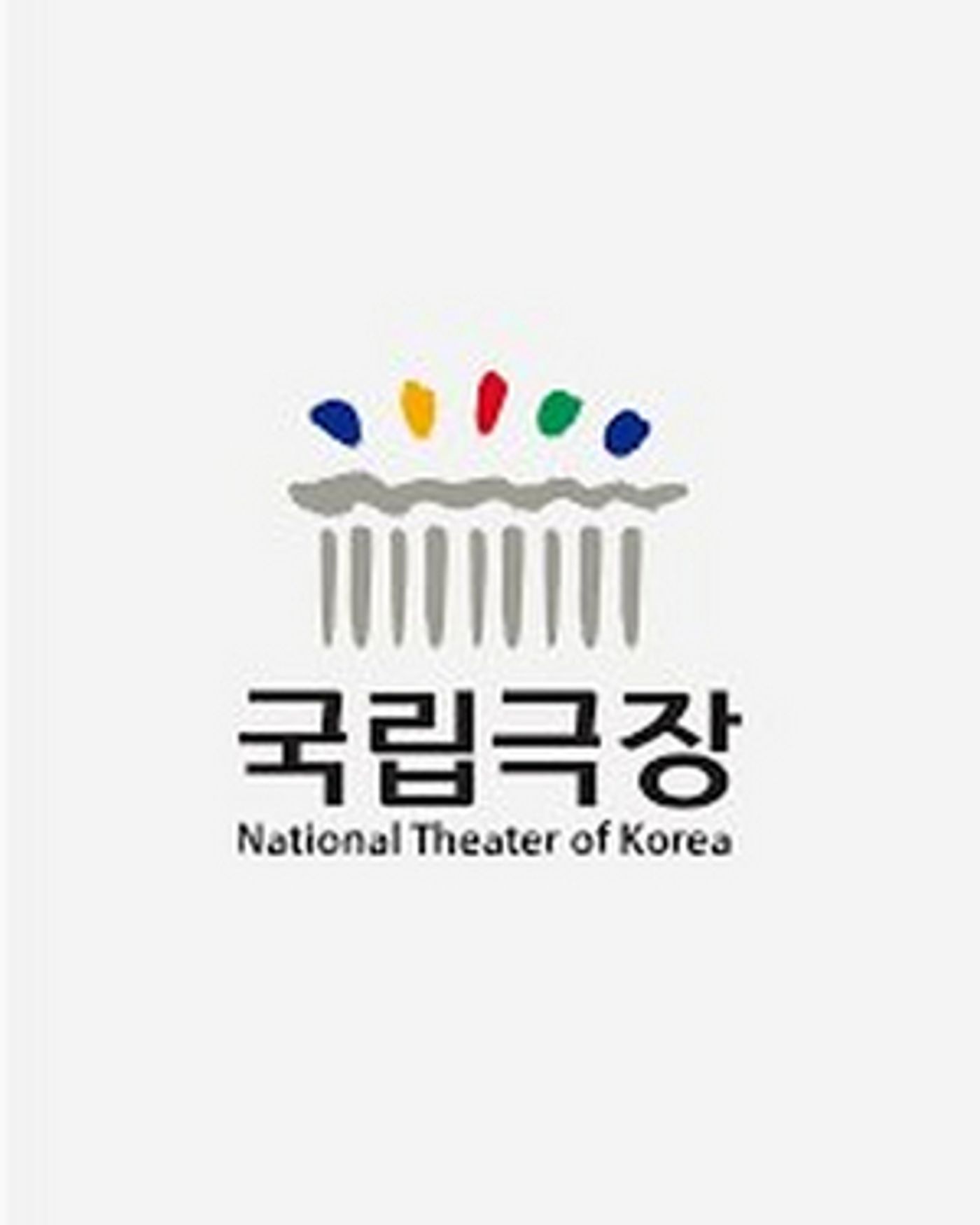 National Theater of Korea Announces its 2020-2021 National Repertory Season  Image