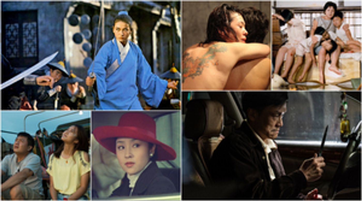 The Virtual Taiwan Film Festival Edinburgh Will Be Free To Access  Image