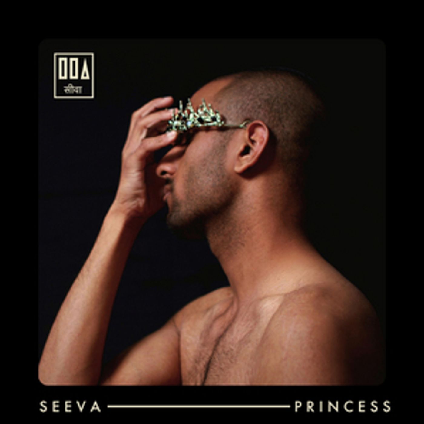 SEEVA Explores Queer Fetishization in 'Princess' SEEVA Explores Queer Fetishization in 'Princess' Image