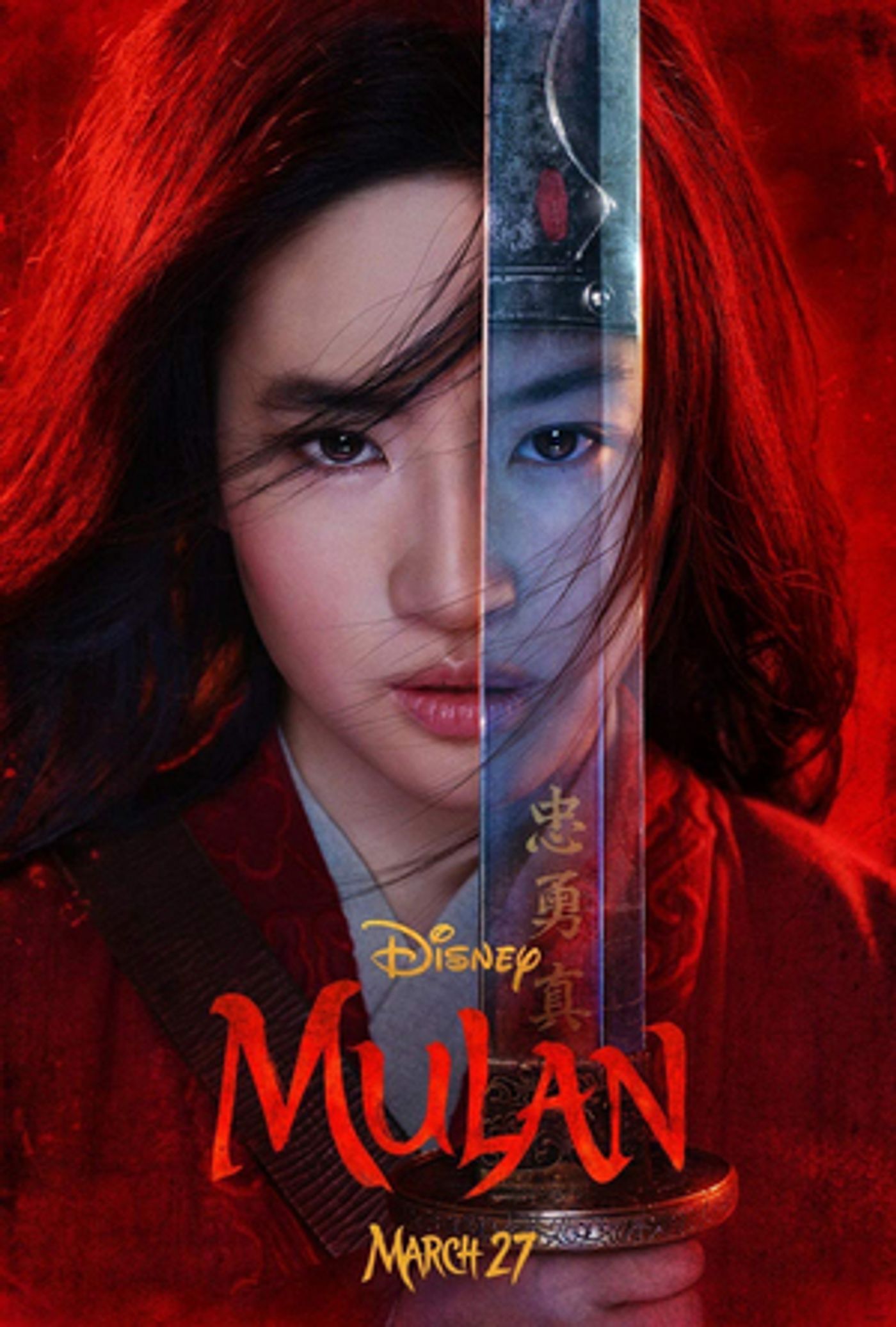 MULAN Will Be Available Free to Disney Plus Subscribers in December MULAN Will Be Available Free to Disney Plus Subscribers in December Image