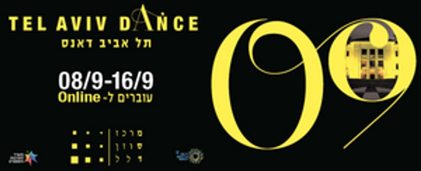 Tel Aviv Dance Festival Goes Digital in 2020  Image