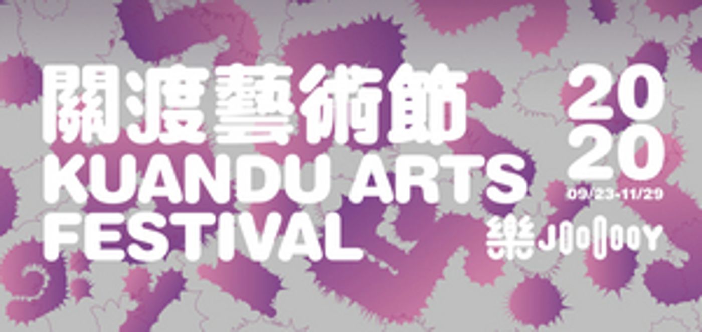 Six Taiwanese Symphony Orchestras Will Perform as Part of the 2020 Kuandu Arts Festival Six Taiwanese Symphony Orchestras Will Perform as Part of the 2020 Kuandu Arts Festival Image