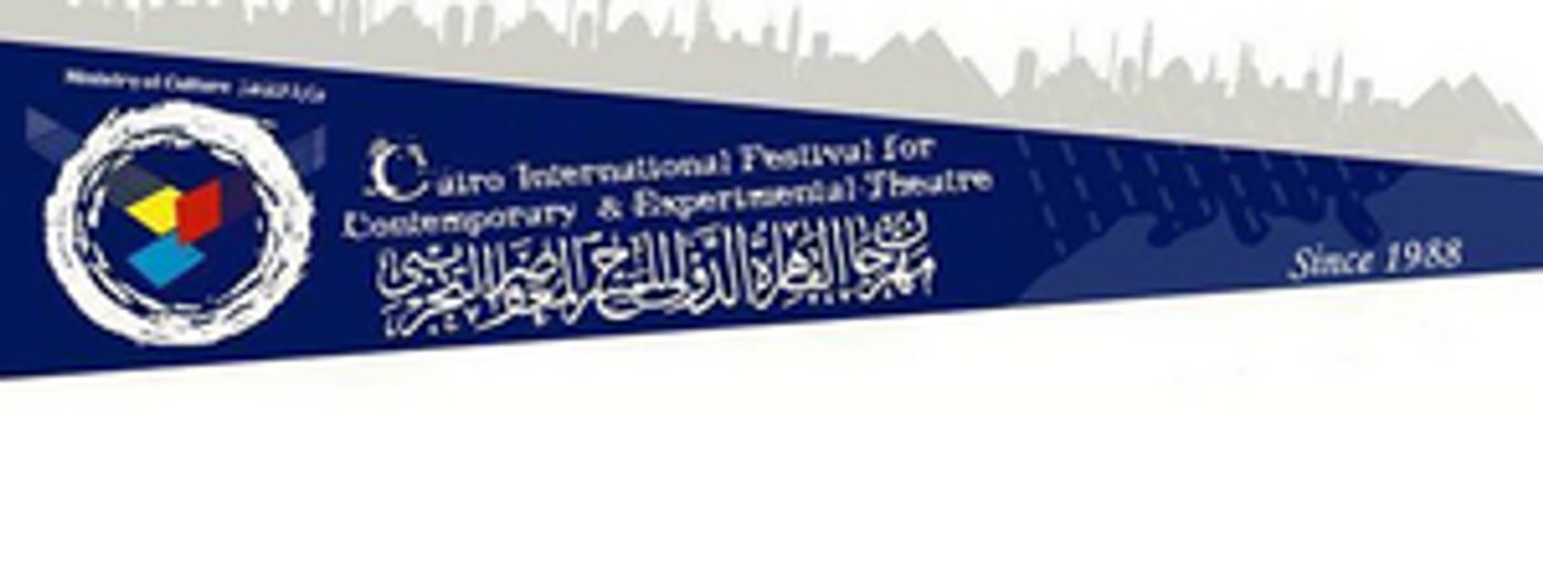 National Theatre of China's LUOCHA LAND Takes Home Prize at the 27th Cairo International Festival for Experimental Theatre National Theatre of China's LUOCHA LAND Takes Home Prize at the 27th Cairo International Festival for Experimental Theatre Image