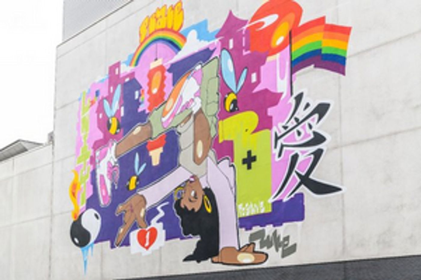 Birmingham Hippodrome Unveils New Mural Birmingham Hippodrome Unveils New Mural Image