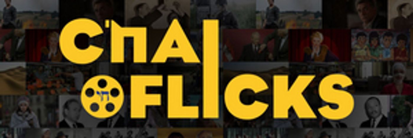 ChaiFlicks Announces October 2020 Schedule ChaiFlicks Announces October 2020 Schedule Image
