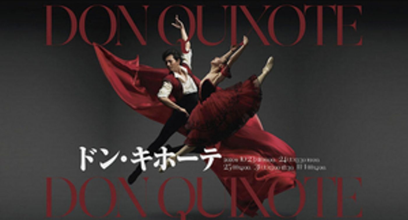 New National Theatre Presents DON QUIXOTE New National Theatre Presents DON QUIXOTE Image