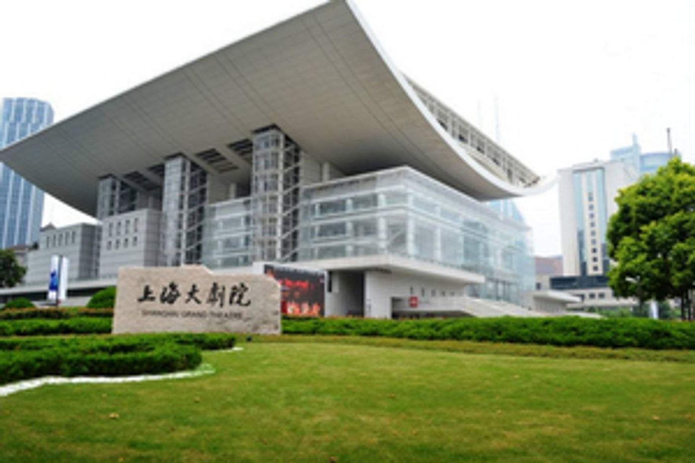 Online Performance Alliance Launches in the Huangpu District  Image