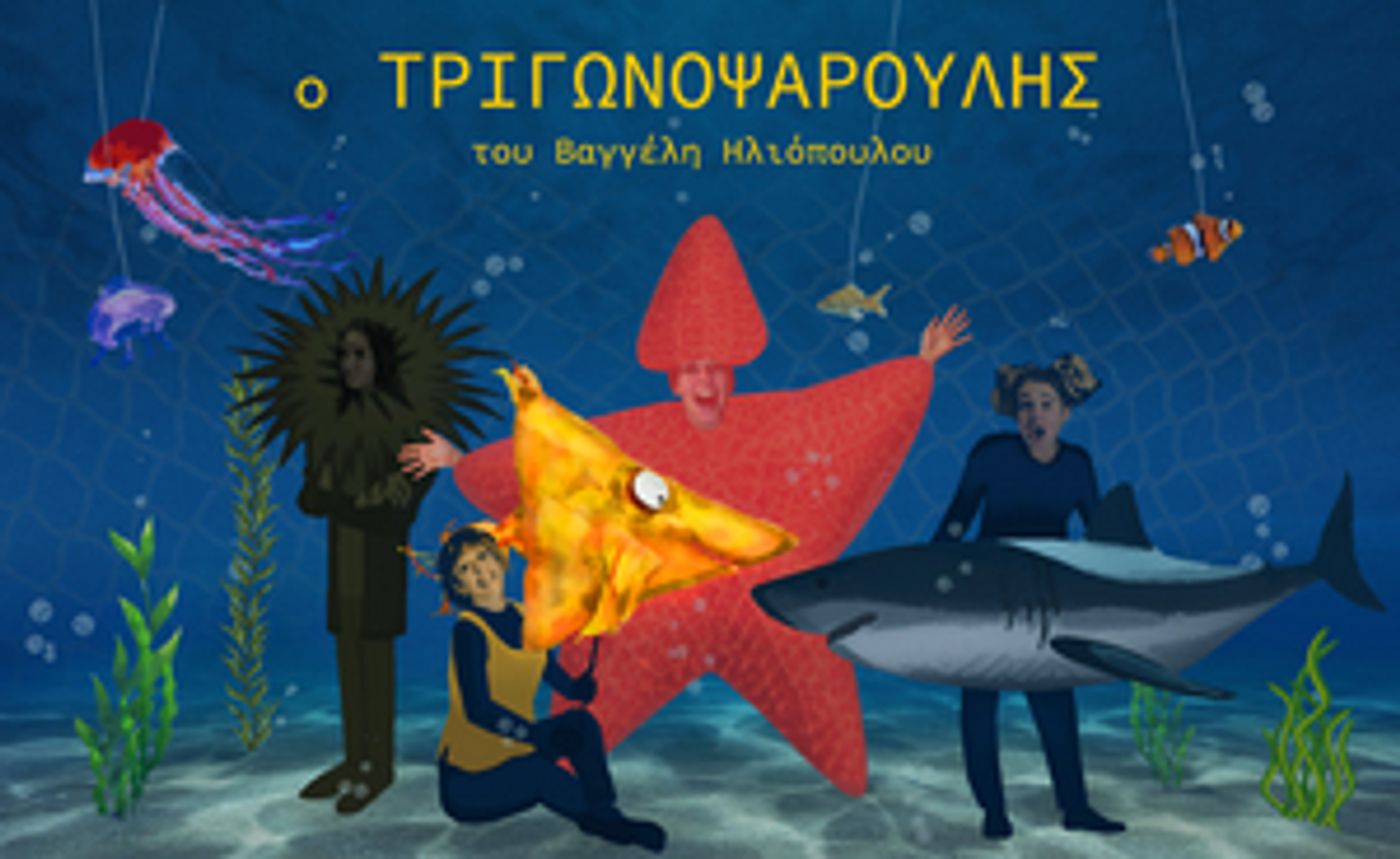 Rialto Theatre Announces December Program Rialto Theatre Announces December Program Image