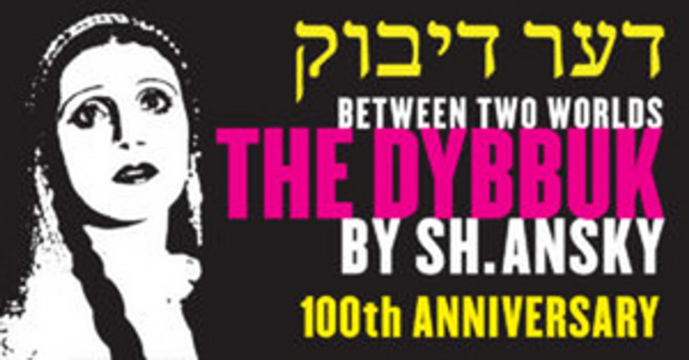 The Congress for Jewish Culture Hosts Special Panel to Commemorate 100th Anniversary of THE DYBBUK Tomorrow  Image