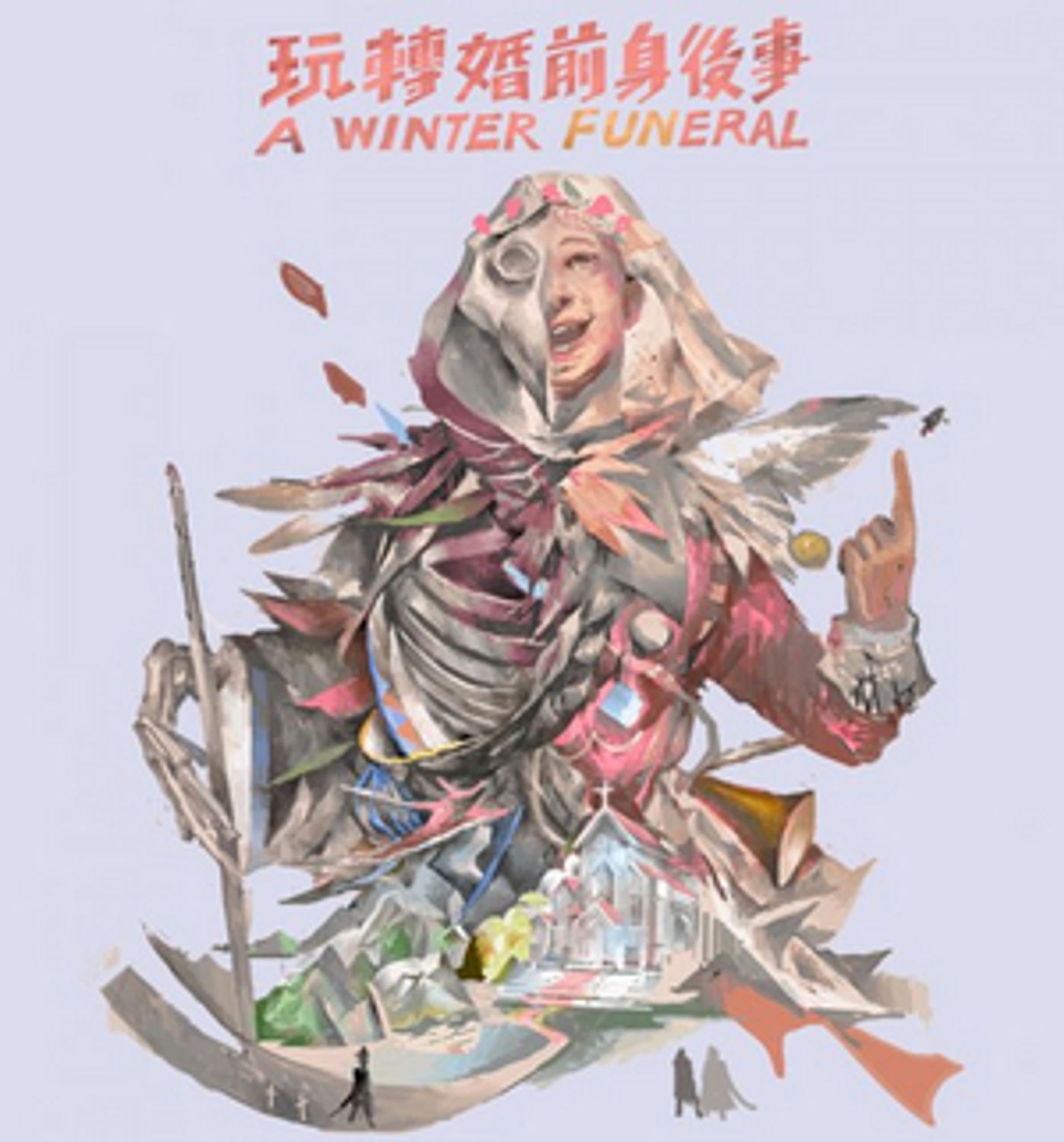 Hong Kong Repertory Theatre Presents A WINTER FUNERAL Hong Kong Repertory Theatre Presents A WINTER FUNERAL Image