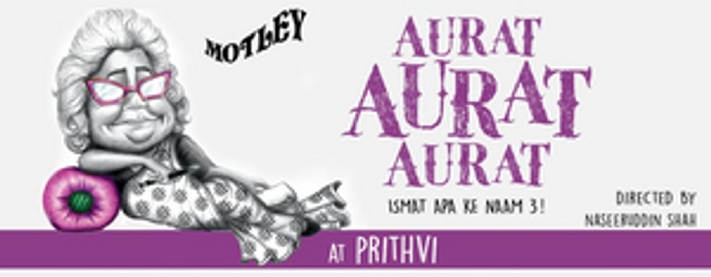 Privthi Theatre Presents AURAT! AURAT!! AURAT!!!  Image