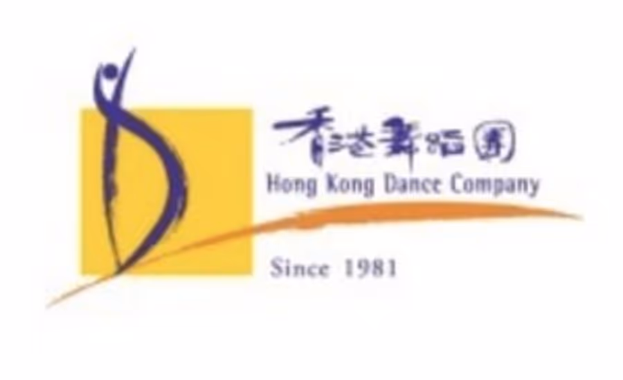 Hong Kong Dance Company Announces Promotions Of Two Senior Artistic and Executive Staff Members Image