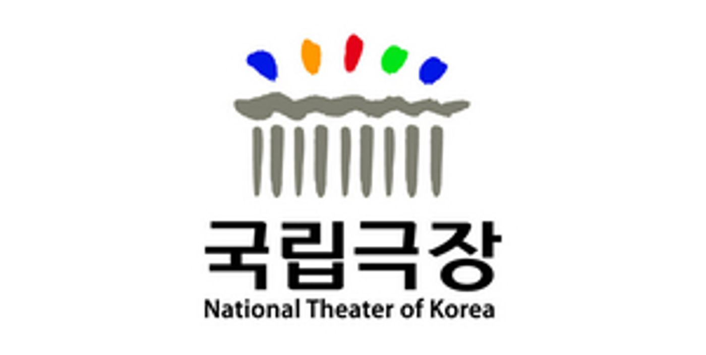 National Theater Company of Korea Announces Barrier-Free Theater and Plans to Reduce Carbon Footprint National Theater Company of Korea Announces Barrier-Free Theater and Plans to Reduce Carbon Footprint Image