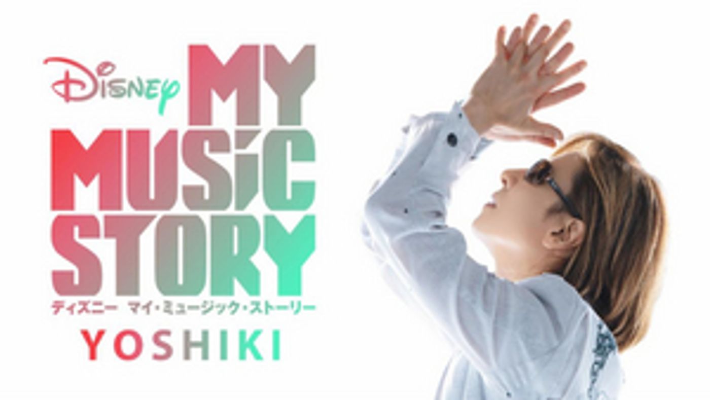 MY MUSIC STORY: YOSHIKI Will Premiere on Disney Plus  Image