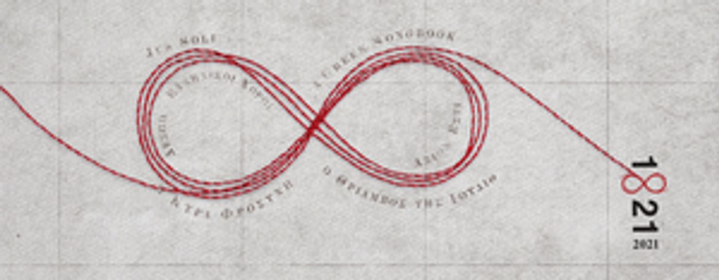 Greek National Opera Announces 2021 Lineup Greek National Opera Announces 2021 Lineup Image