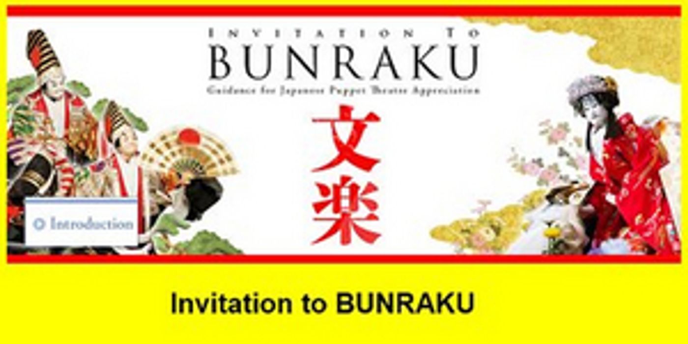 National Theatre of Japan Announces Bunraku Performances in February National Theatre of Japan Announces Bunraku Performances in February Image