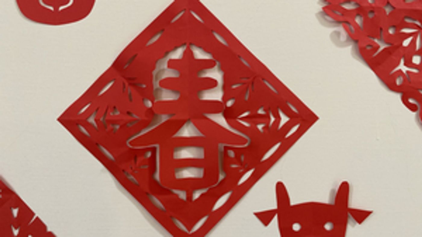 The Museum of Arts and Design to Host Workshop With Jocelyn Hsin-Ju Yang The Museum of Arts and Design to Host Workshop With Jocelyn Hsin-Ju Yang Image