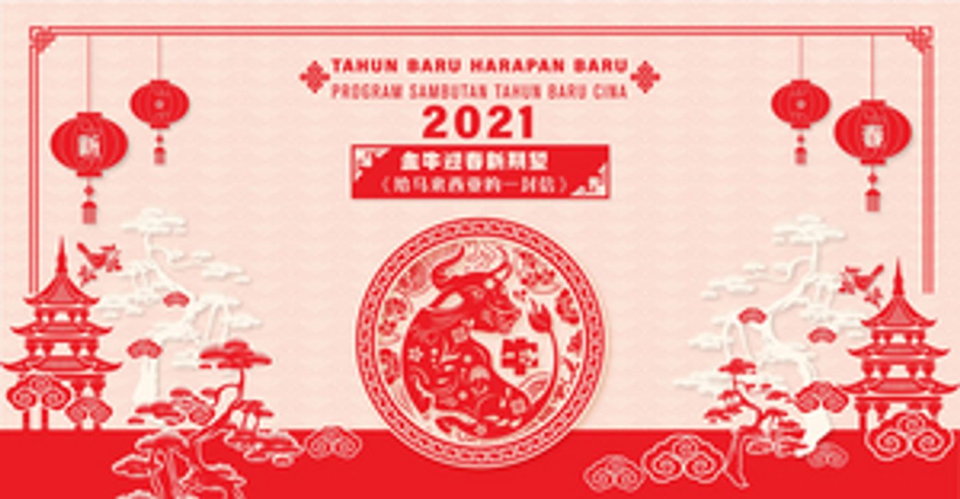 NEW YEAR NEW HOPE Festival Streams in Malaysia NEW YEAR NEW HOPE Festival Streams in Malaysia Image