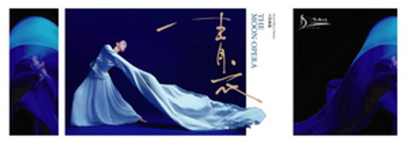 Hong Kong Dance Company Presents TSING YI Hong Kong Dance Company Presents TSING YI Image