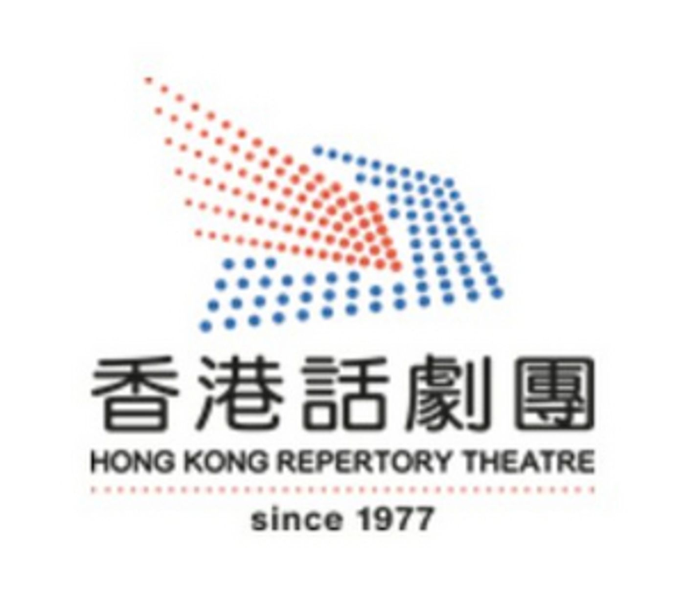 HK Rep Presents A WINTER FUNERAL  Image