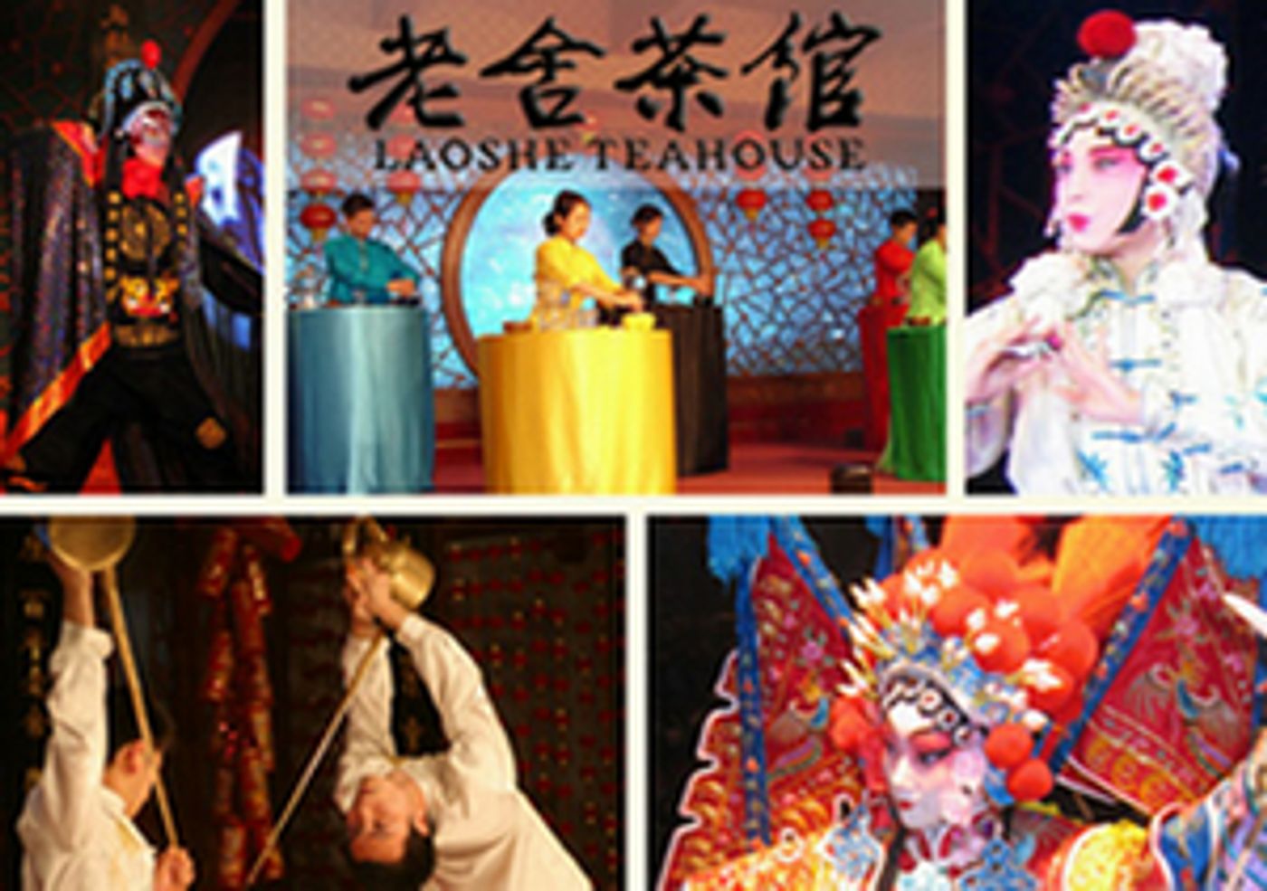 Beijing Folk Art Show is at Lao She Teahouse Beijing Folk Art Show is at Lao She Teahouse Image