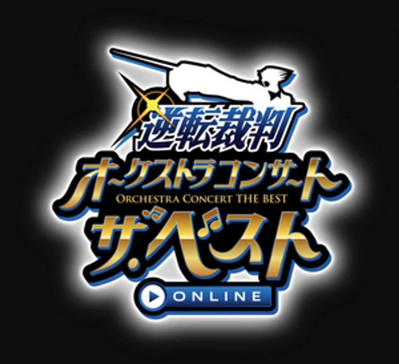 Tokyo Philharmonic Orchestra Will Perform an ACE ATTORNEY Concert Tokyo Philharmonic Orchestra Will Perform an ACE ATTORNEY Concert Image