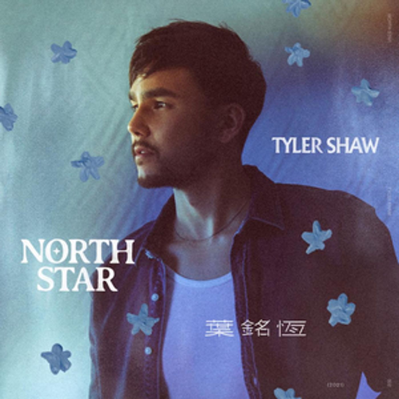 Tyler Shaw Releases Video for New Single 'North Star'  Image