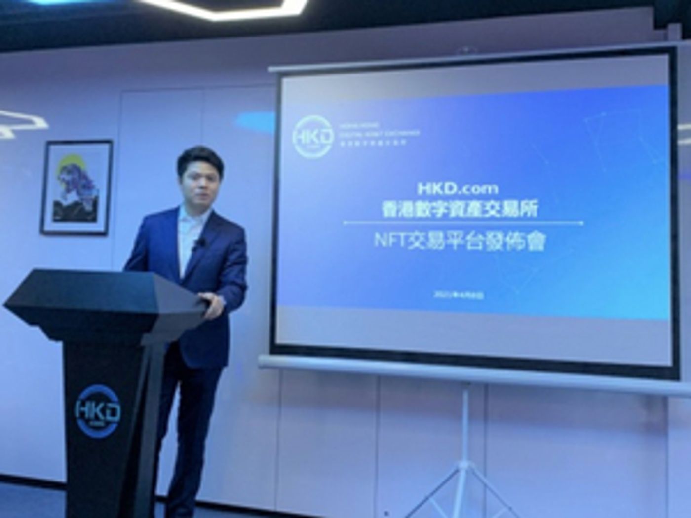 Hong Kong Digital Asset Exchange Launches First NFT Trading Platform in Hong Kong  Image