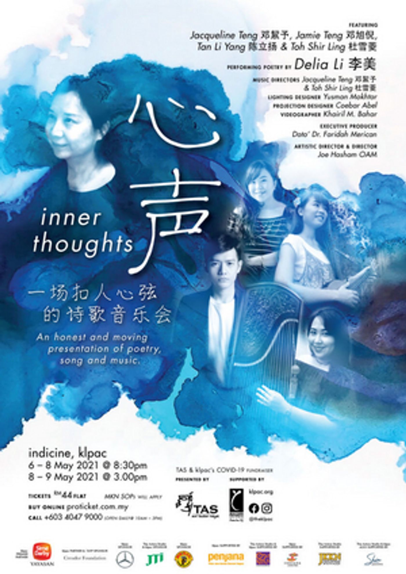 INNER THOUGHTS Will Be Presenting at KLPAC This May  Image