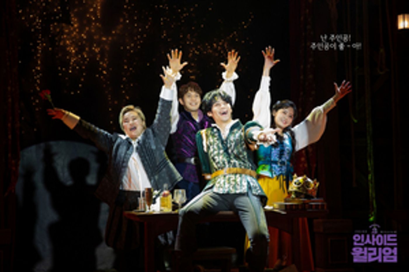 Review: INSIDE WILLIAM  at Daehakro Art One Theater 1  Image